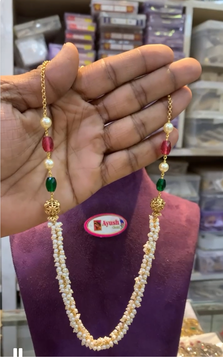 Beads BC-64