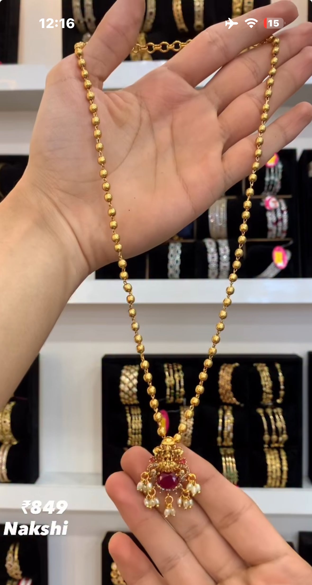 Beads BC-107