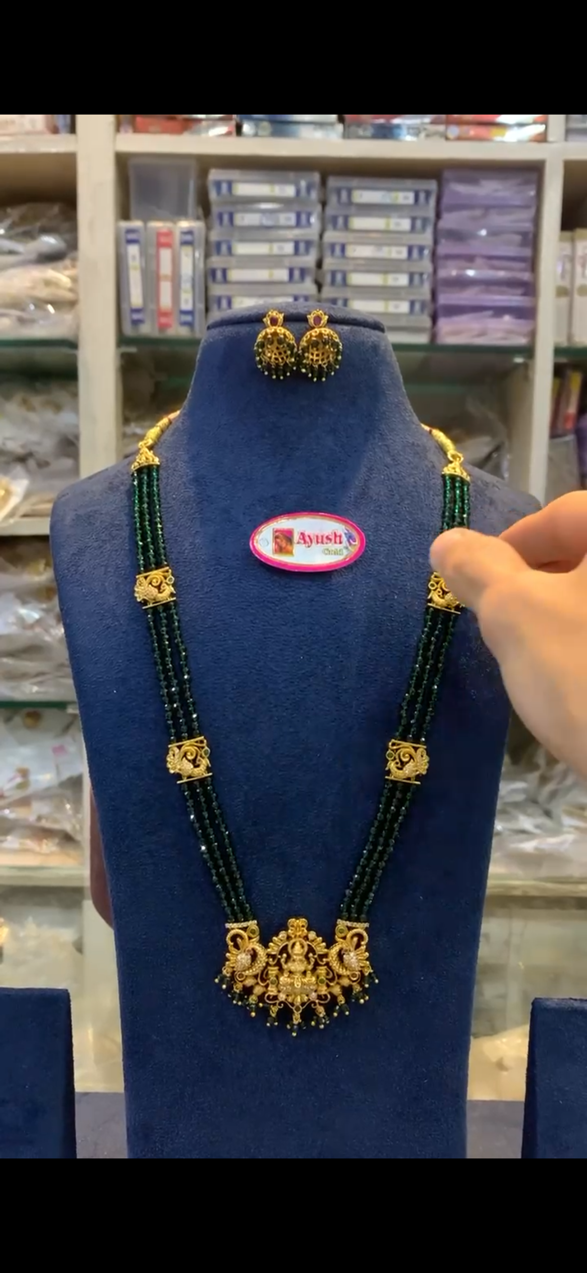 Beads BC-22