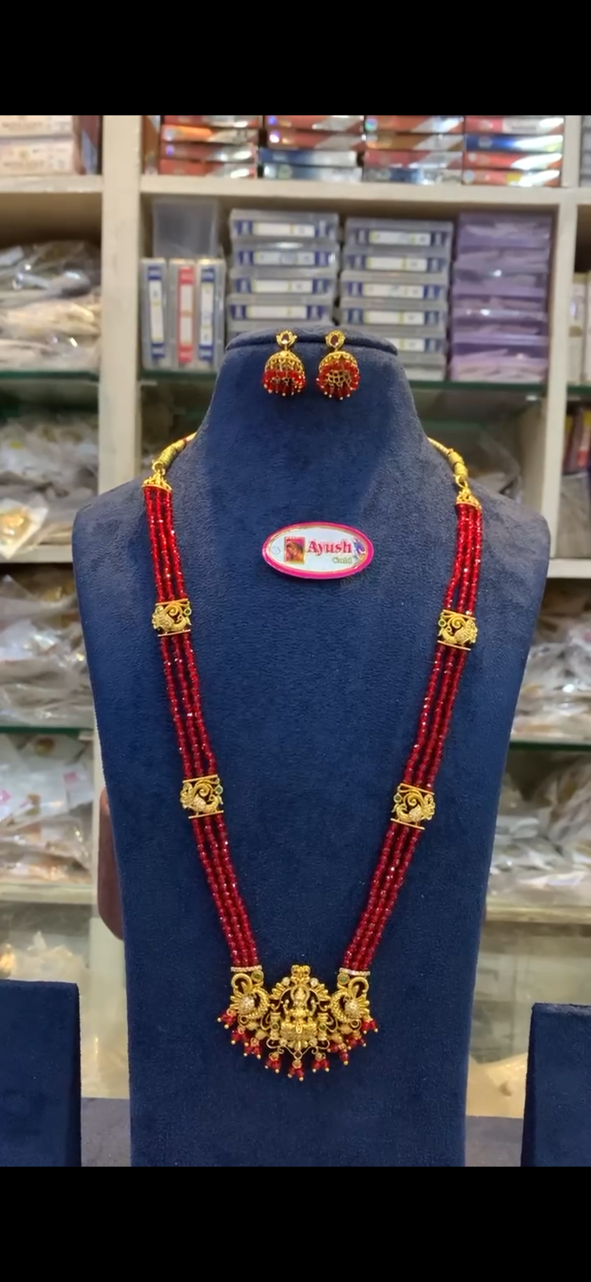 Beads BC-22