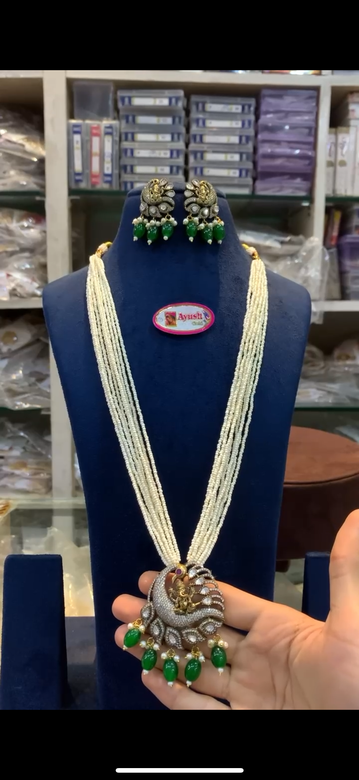 Beads BC-24