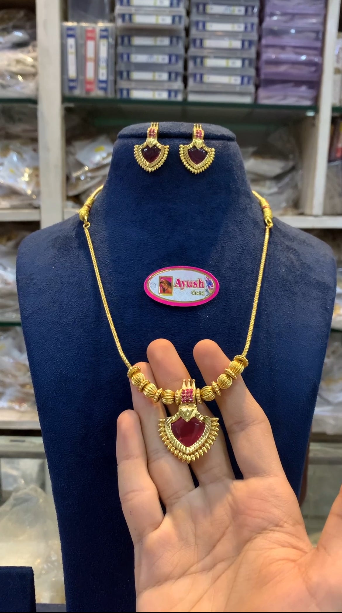 Chain CH-14