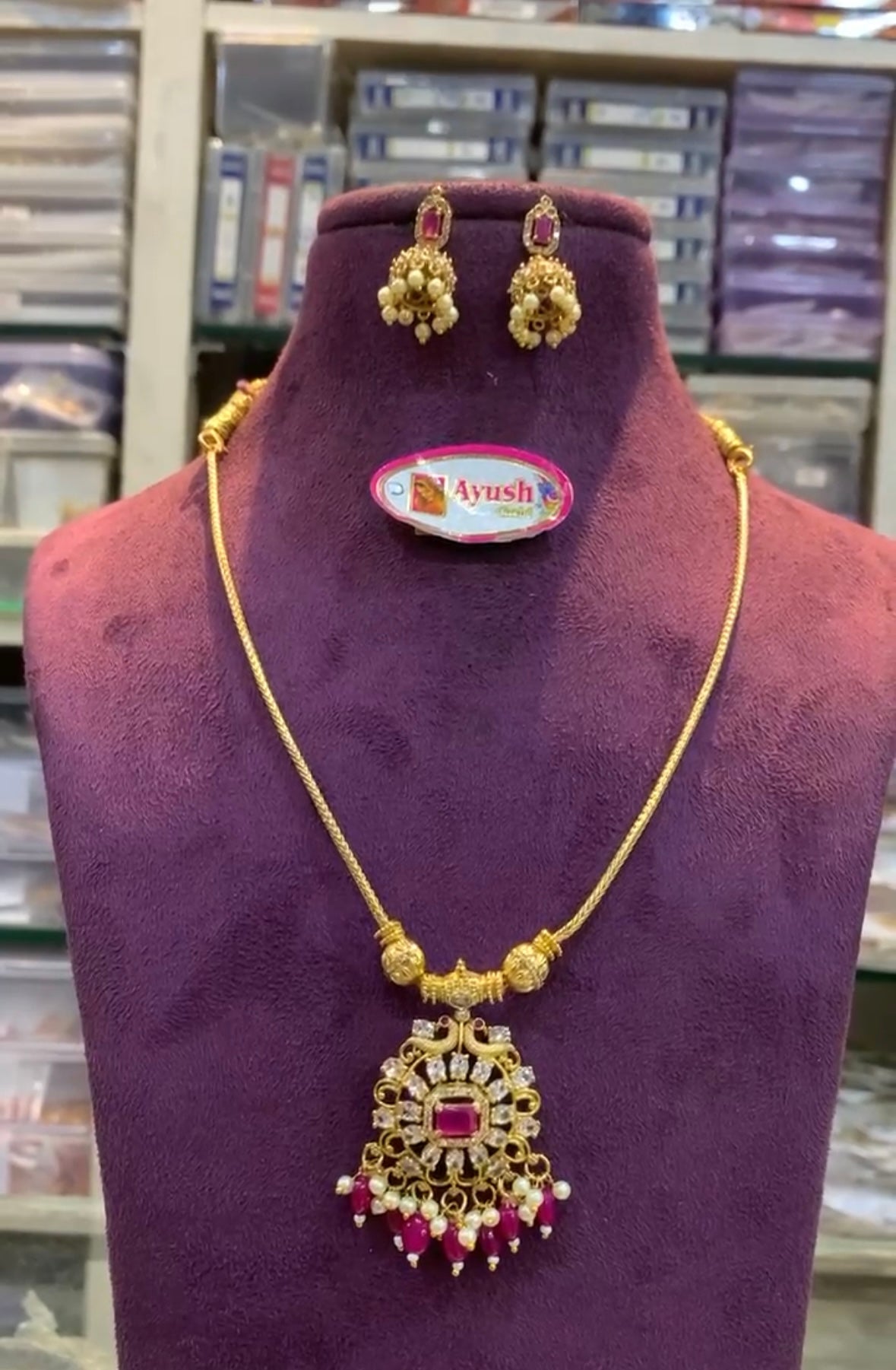 Chain CH-11