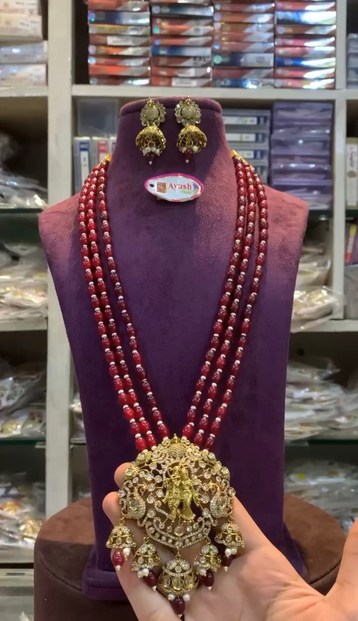 Beads BC-55