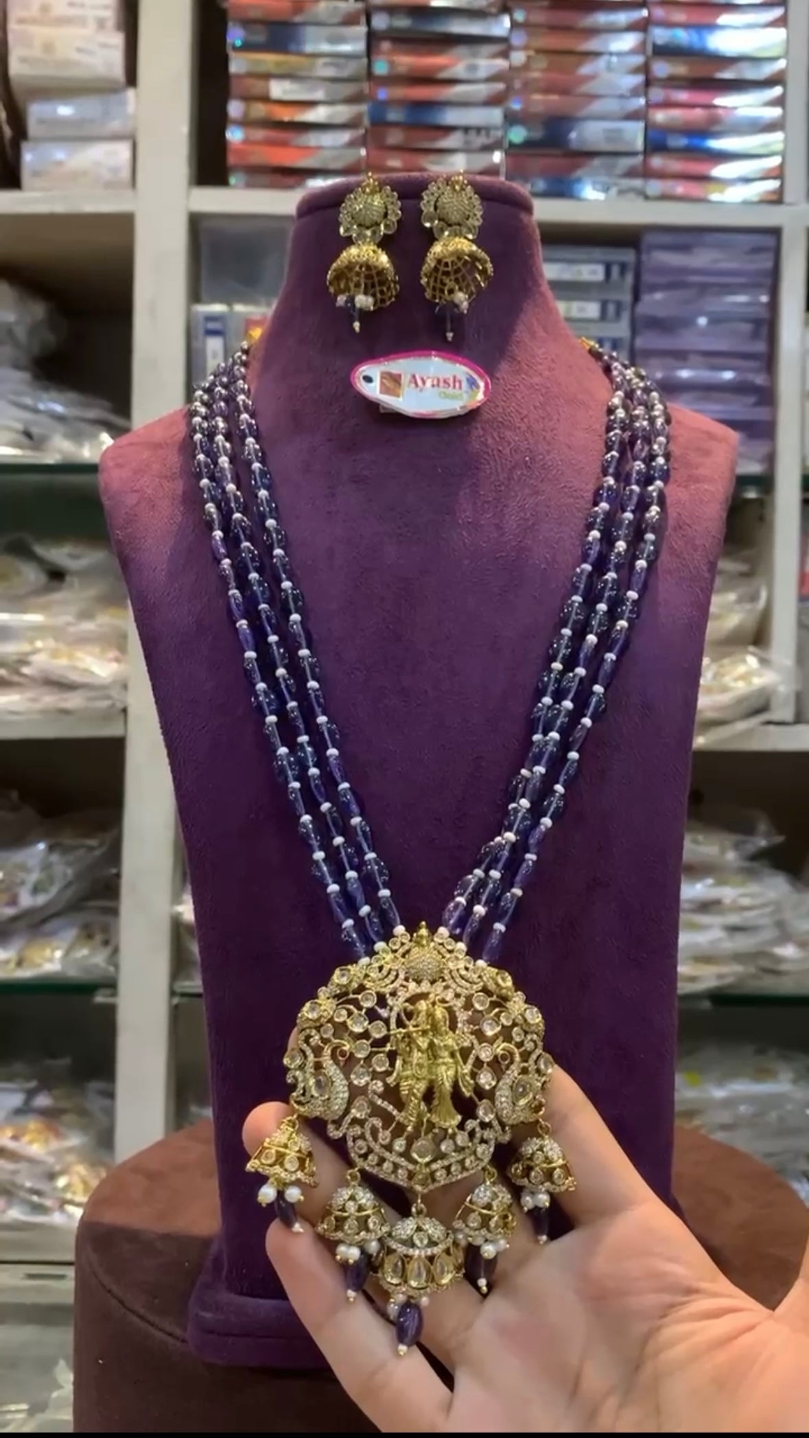 Beads BC-55