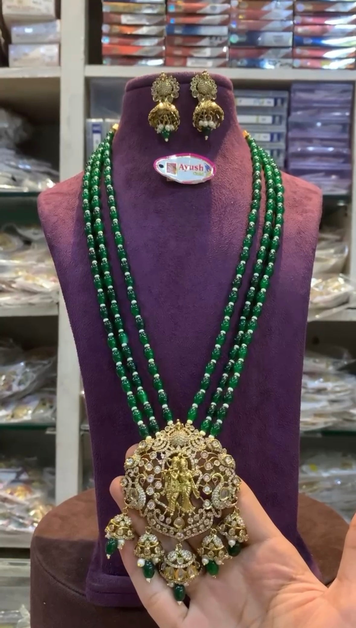 Beads BC-55