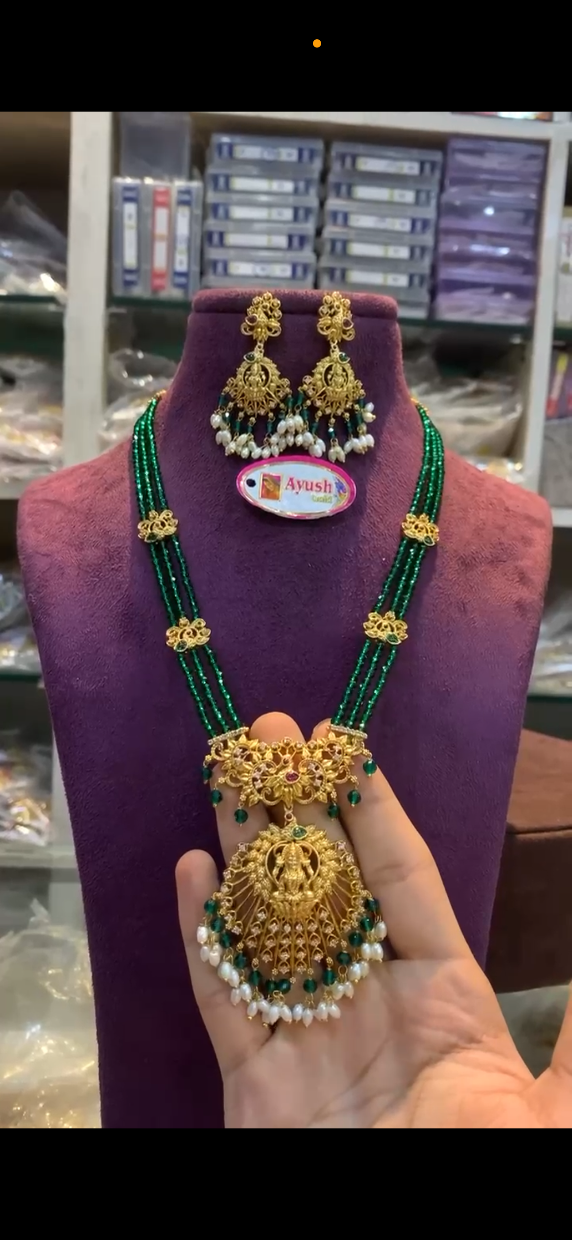 Beads BC-67